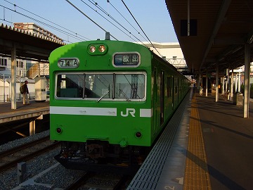 103系